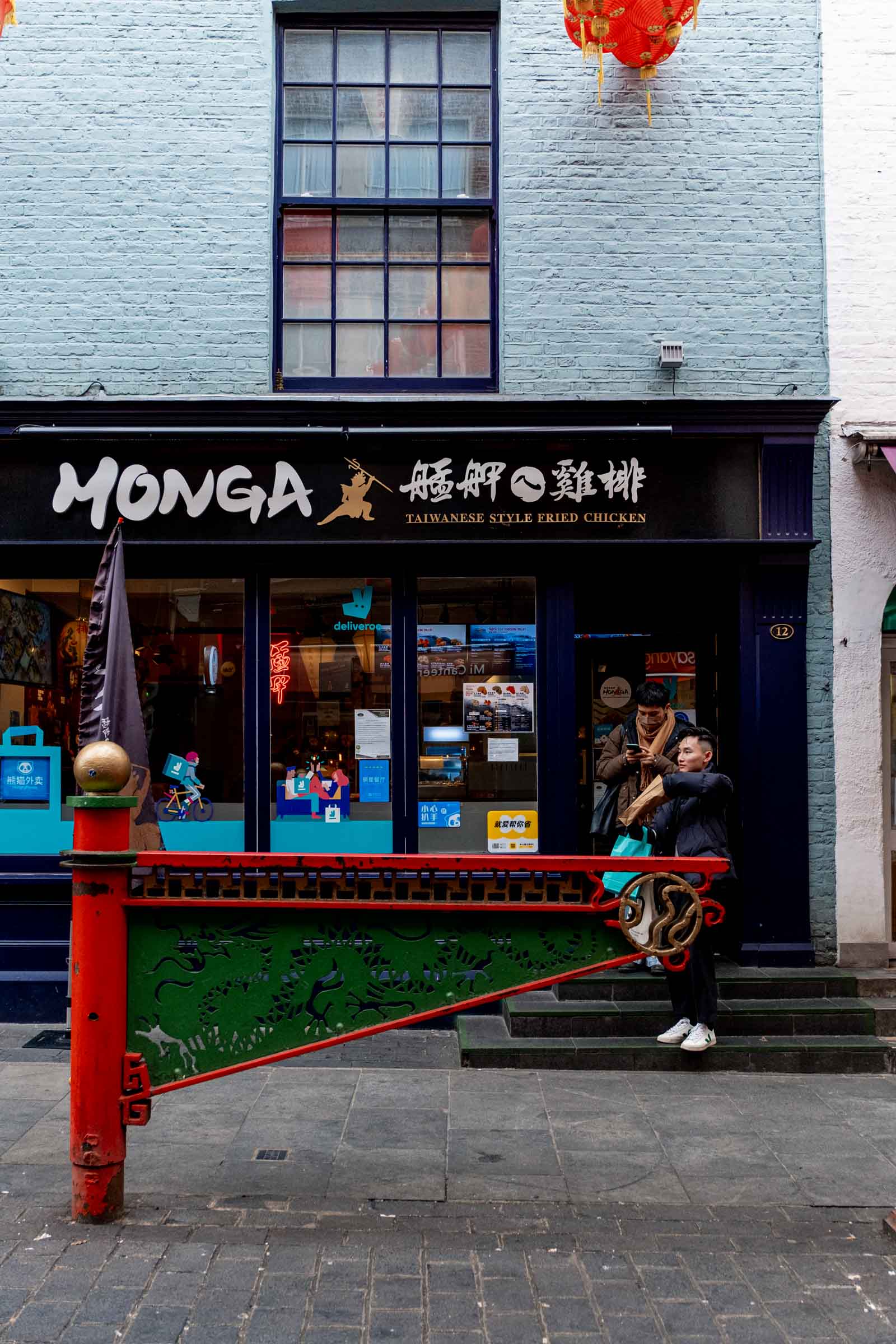 Where to Eat in Chinatown in London UK Where to Eat in Chinatown in London UK